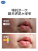 戴可思婴儿椰香唇膏宝宝润唇膏保湿滋润婴儿男女童护唇膏♥ 商品缩略图3