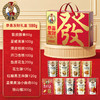 【节日礼盒】如水 恭喜发财礼盒 1080g 商品缩略图2