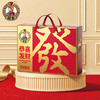 【节日礼盒】如水 恭喜发财礼盒 1080g 商品缩略图1