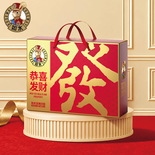 【节日礼盒】如水 恭喜发财礼盒 1080g 商品图1