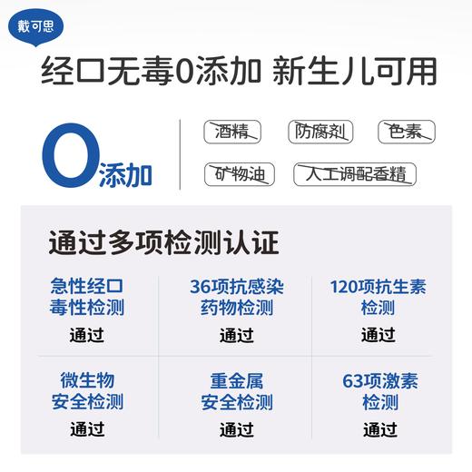 戴可思婴儿椰香唇膏宝宝润唇膏保湿滋润婴儿男女童护唇膏♥ 商品图1