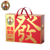【节日礼盒】如水 恭喜发财礼盒 1080g 商品缩略图3