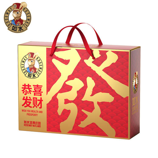 【节日礼盒】如水 恭喜发财礼盒 1080g 商品图3
