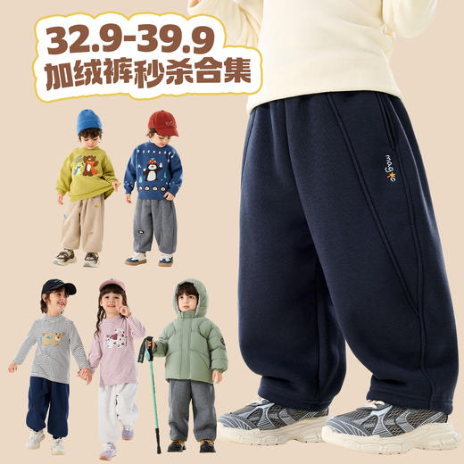 【32.9-39.9加绒裤秒杀合集】嘟嘟家男童加绒裤子儿童冬季保暖长裤女童休闲裤宝宝童装运动裤潮 商品图0