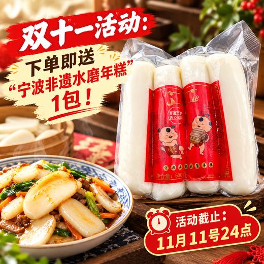 疯抢中！！顺丰冷链【双11活动！下单即送非遗水磨年糕】【正宗舟山雷达网带鱼】鱼身厚实 肉质鲜嫩 不腥不腻 刺少好吃 营养丰富 老少皆宜 带鱼段/整条带鱼/手提盒装 商品图1