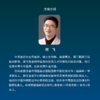 非结核分枝杆菌肺病中西医协同诊治和康复 商品缩略图1