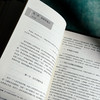 教师专业伦理基础与实践 大夏书系 师道文丛 檀传宝 商品缩略图11