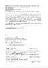 短程动力性人际治疗：临床从业者手册（原著第2版） 商品缩略图2