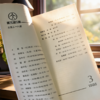 莫言《红高粱》发表40周年复刻版 商品缩略图4