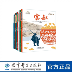 民间故事精选图画书（第一辑）