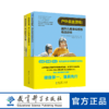 运动 游戏 学习——幼儿园体育与健康活动译丛 商品缩略图0