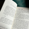 教师专业伦理基础与实践 大夏书系 师道文丛 檀传宝 商品缩略图10