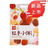 海鹏红枣小饼10枚（2袋） 商品缩略图3