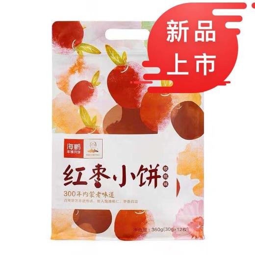 海鹏红枣小饼10枚（2袋） 商品图3
