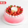 【小团圆火锅蛋糕】当季多汁草莓&香浓酸奶，花样食法更有趣（郴州） 商品缩略图1