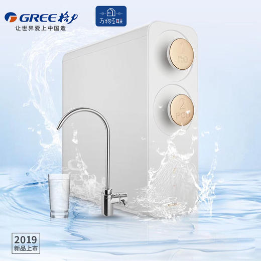 GREE格力 净水器 WTE-PT63-2023 反渗透净水机 芯中有芯 净无止境  白色 商品图1