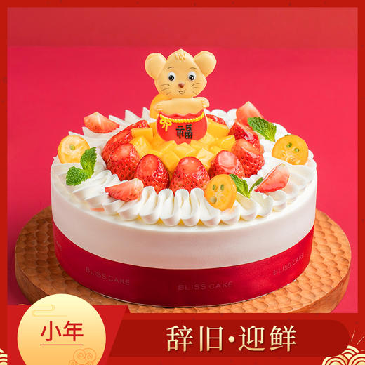 恭喜发财蛋糕（江津） 商品图0