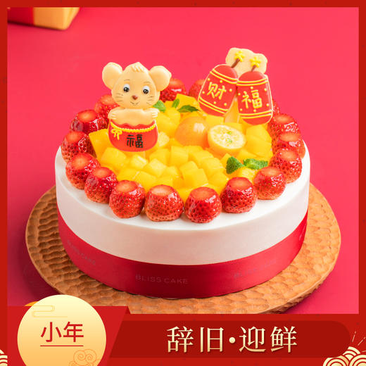 【新年款蛋糕】福气临门蛋糕 萌趣福鼠多财多福，红红火火过新年（郴州） 商品图0