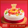 【新年款蛋糕】恭喜发财蛋糕 萌趣福鼠多财多福，红红火火过新年（永城） 商品缩略图0