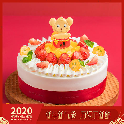 【新年款蛋糕】恭喜发财蛋糕 萌趣福鼠多财多福，红红火火过新年（宜都） 商品图0