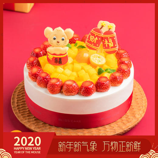【新年款蛋糕】福气临门蛋糕 萌趣福鼠多财多福，红红火火过新年（宜都） 商品图0