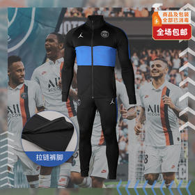 NIKE/耐克 19-20大巴黎乔丹第三客场热身套服 CT2824-010