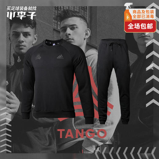 ADIDAS/阿迪达斯 TAN H SWT CREW 创造者 长袖套衫FU3661 商品图1