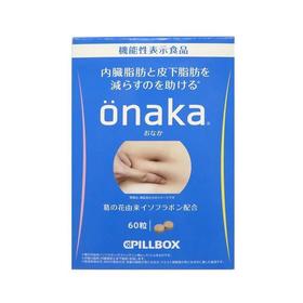 日本ONAKA减小腹营养素-60粒