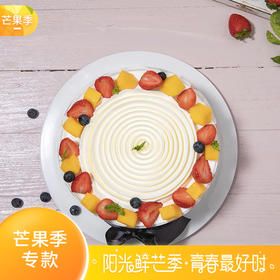 花漾粉丝绒蛋糕（嘉兴）