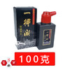 一得阁精制墨汁【100g/250g/500g】【正品】-LT 商品缩略图2