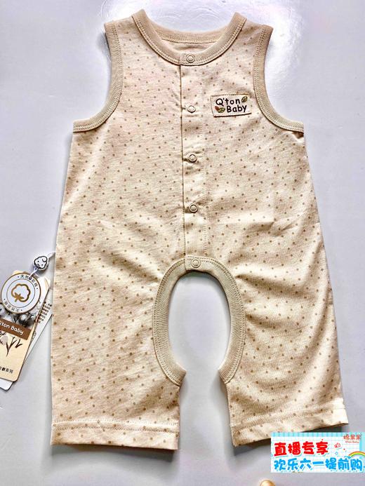 棉果果夏季新疆彩棉纯棉背心开裆连体衣连身衣哈衣连身衣哈衣M201725120207 商品图5