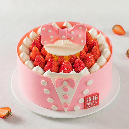 定制专款蛋糕2磅幸福先生hzf先生3选1庆阳