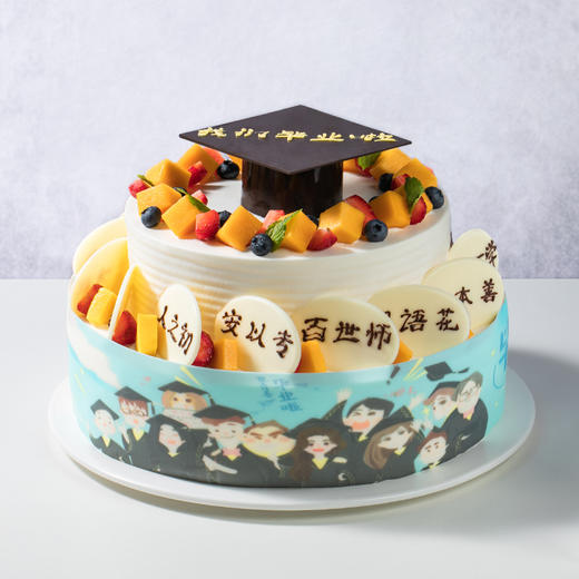 前程似锦蛋糕 挥别熙攘的校园，奔赴美好的明天！（赣州） 商品图0