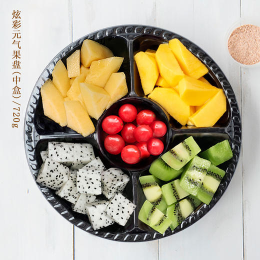 炫彩元气果盘中盒鲜切水果1盒约720g涪陵綦江单拍不送仅和生日蛋糕