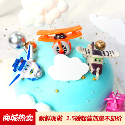 【卡通蛋糕】飞侠百变（自提返红包） 商品图2