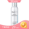 法国 美帕 MedSPA 维生素B5修复喷雾 75ml 商品缩略图0