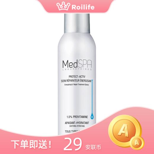 法国 美帕 MedSPA 维生素B5修复喷雾 75ml 商品图0