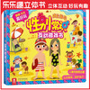 【神奇麻麻】性别常识互动游戏书  2-3-6 原价：128/本 商品缩略图0