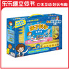 绘本馆六一特惠-《玩科学！超全实验装备礼盒 》 适读年龄：5+  原价168元 商品缩略图0