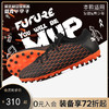 PUMA/彪马FUTURE 6.4 MG短钉儿童足球鞋10620701 商品缩略图0