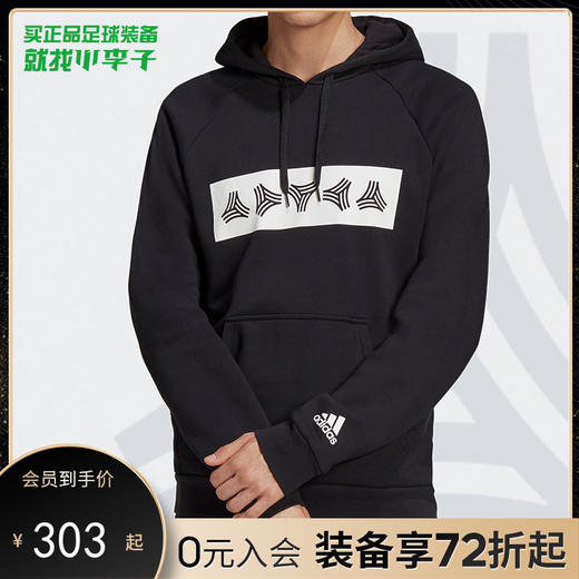 ADIDAS/阿迪达斯 创造者tango 套头卫衣FS5049 商品图0