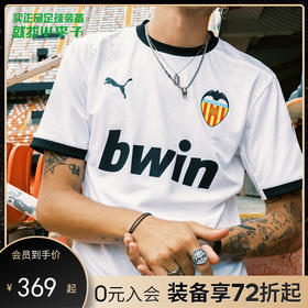 PUMA/彪马 瓦伦西亚20/21赛季主场球迷版球衣75747001