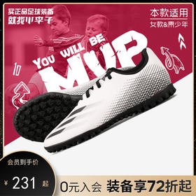 ADIDAS/阿迪达斯X GHOSTED.4碎钉TF人草J儿童款足球鞋FW6801