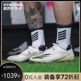 ADIDAS/阿迪达斯 X GHOSTED.1高端AG短钉足球鞋EG8154