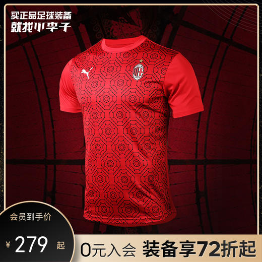 PUMA/彪马  AC米兰20/21赛季热身服75822901 商品图0