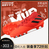ADIDAS/阿迪达斯 NEMEZIZ 19.3 MG J儿童足球鞋EH0502 商品缩略图0