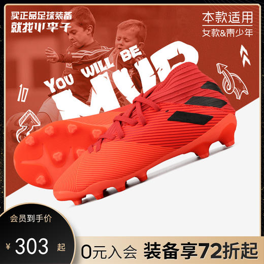 ADIDAS/阿迪达斯 NEMEZIZ 19.3 MG J儿童足球鞋EH0502 商品图0