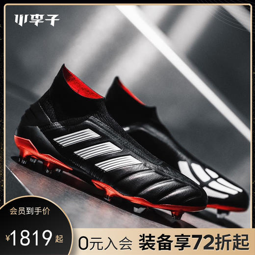 【限量25周年】ADIDAS/阿迪达斯 PREDATOR 19+ FG ADV 猎鹰长钉足球鞋 商品图0