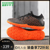 PUMA/彪马 FUTURE 6.4碎钉TT/TF碎钉足球鞋10619801 商品缩略图0