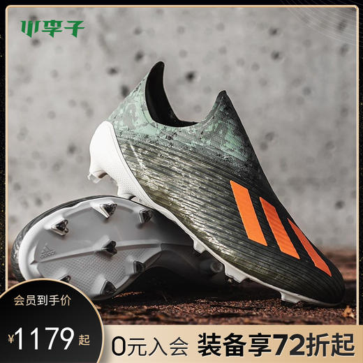 ADIDAS/阿迪达斯 X 19+ FG 长钉男子足球鞋EF8295 商品图0